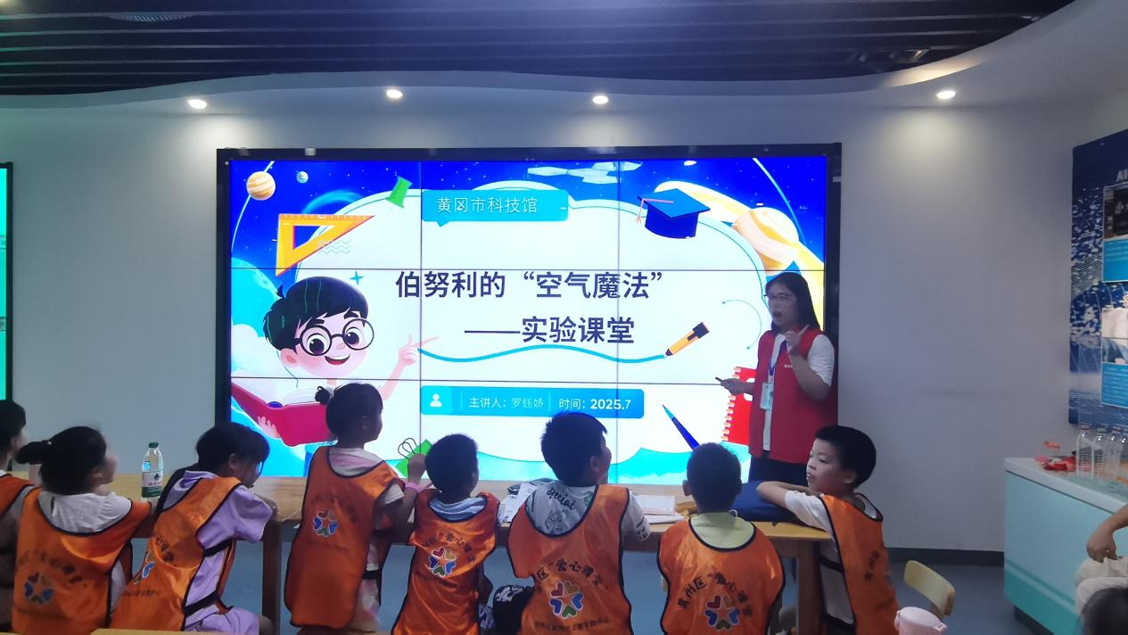 图2  用科技点燃孩子们的梦想